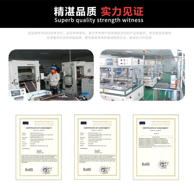 航模電池品質(zhì)精湛，實(shí)力過硬