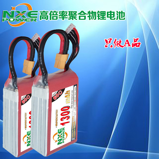 高倍率聚合物鋰電池、