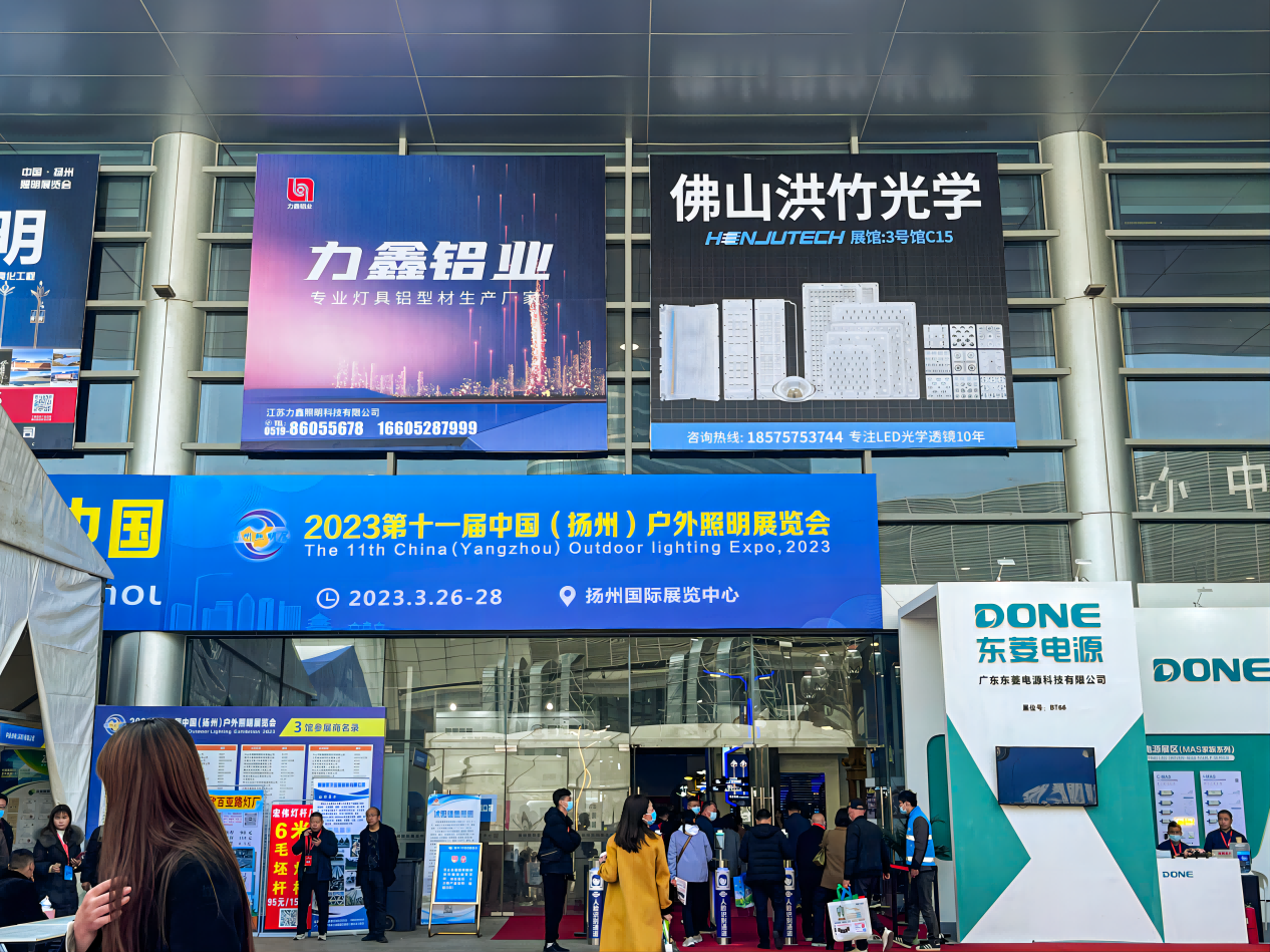 2023揚(yáng)州戶外照明展，與您相約煙花三月