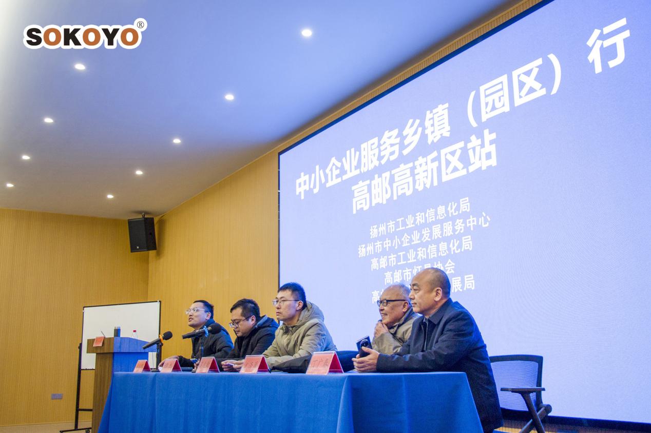 智慧共融，產(chǎn)業(yè)共進(jìn)：中小企業(yè)服務(wù)鄉(xiāng)鎮(zhèn)行活動(dòng)在江蘇開元太陽(yáng)能生產(chǎn)基地探討精益管理與智能制造